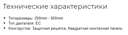 Расшифрока маркировки - LWAE